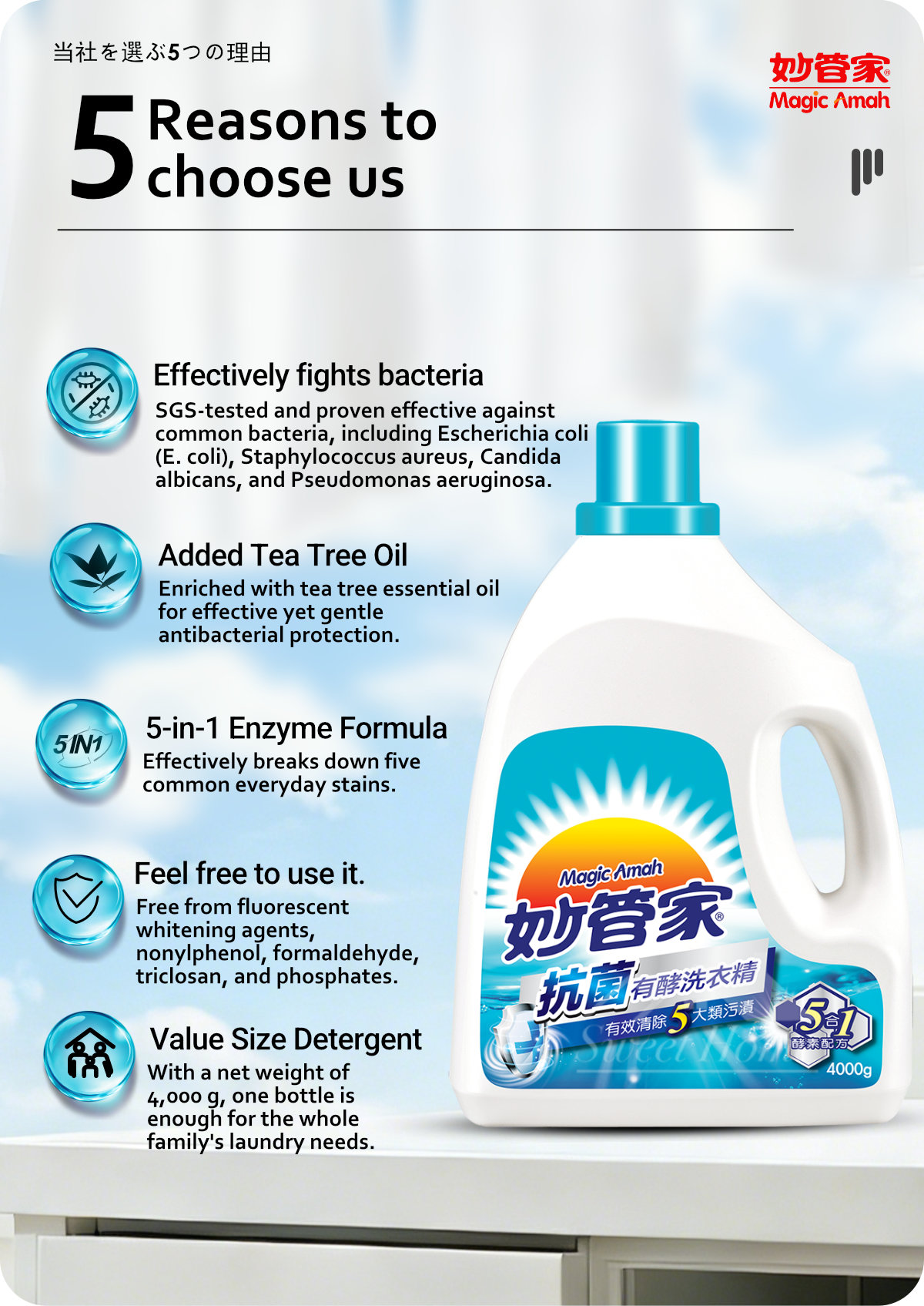 Magic Amah Enzyme Laundry Detergent Antibacterial-2